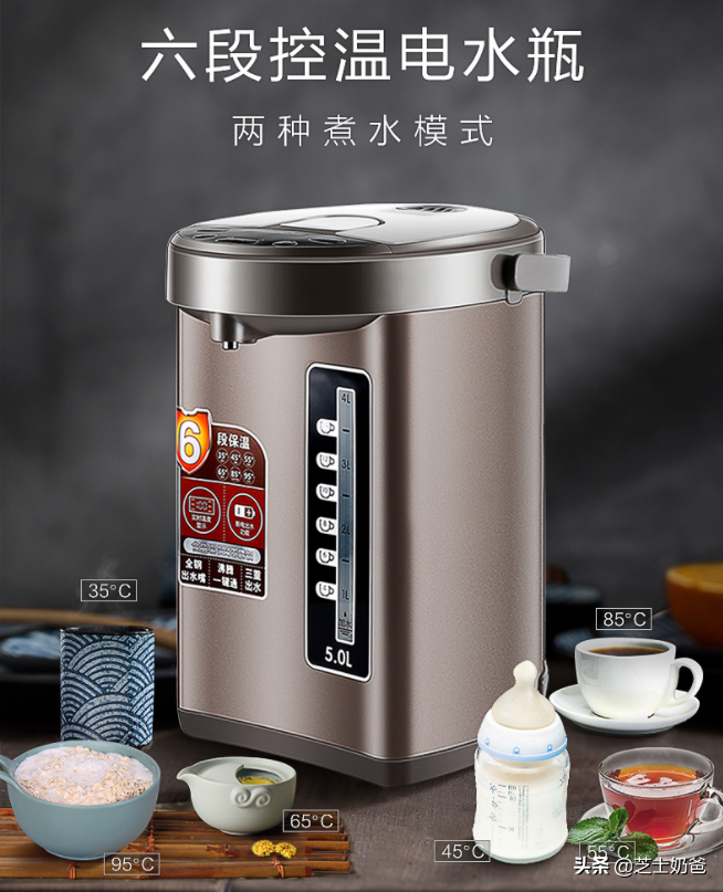 电热水瓶和即热式饮水机哪个好？电热水瓶什么牌子好？