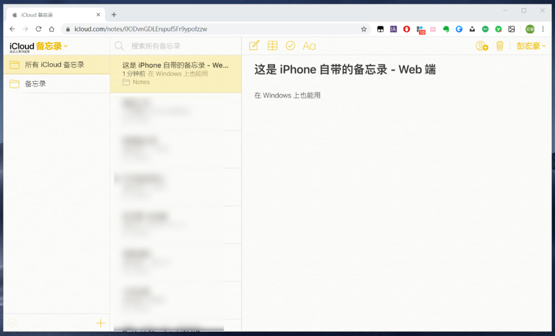 8款好用到爆的日记应用