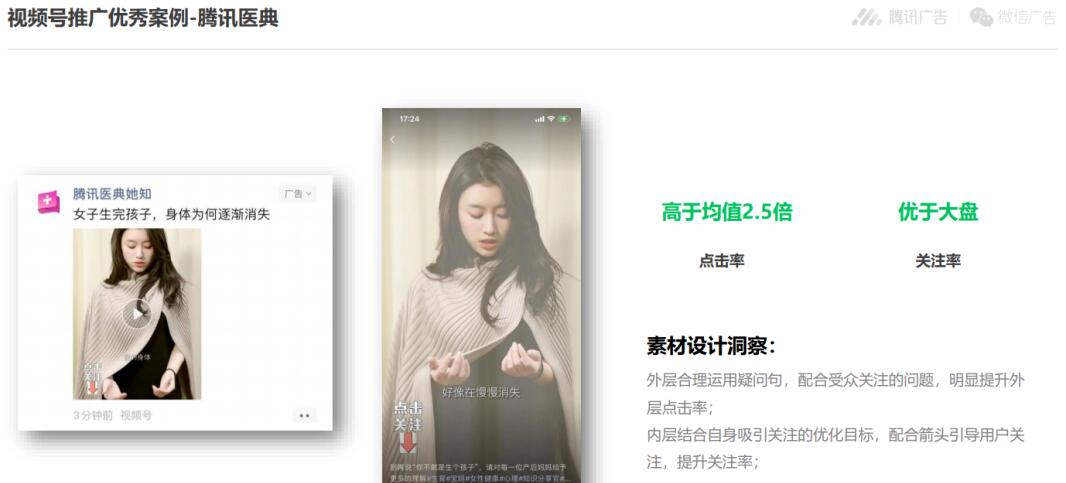 怎么保存微信视频号里面的视频