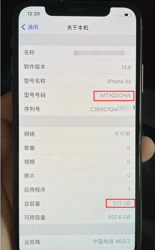 iPhoneXS 512GB只要2000块，但有两个小问题！是否值得入手？
