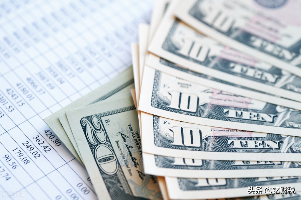 代理记账费用一般多少钱一个月？