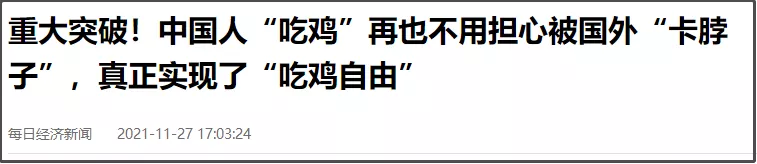 一美元炸鸡，咱中国人也能吃上了？
