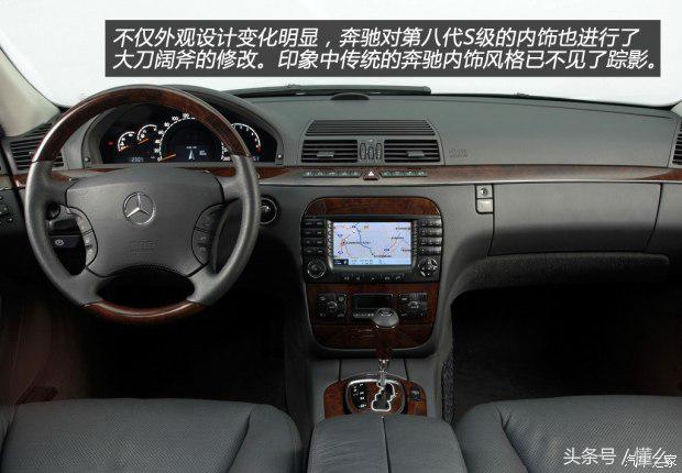 解析经典第八代奔驰S600 气质豪车 唾手可得