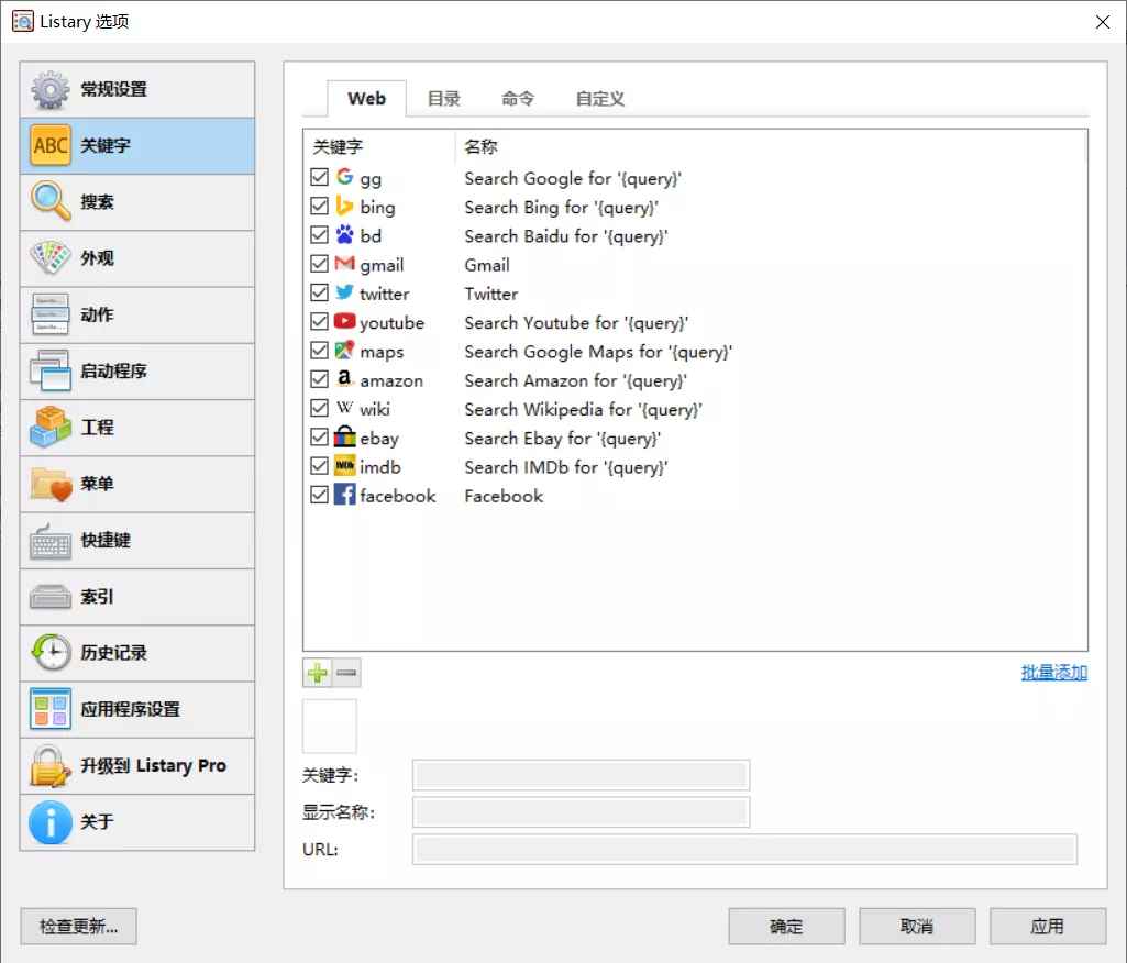 Windows中有哪些装机必备软件？