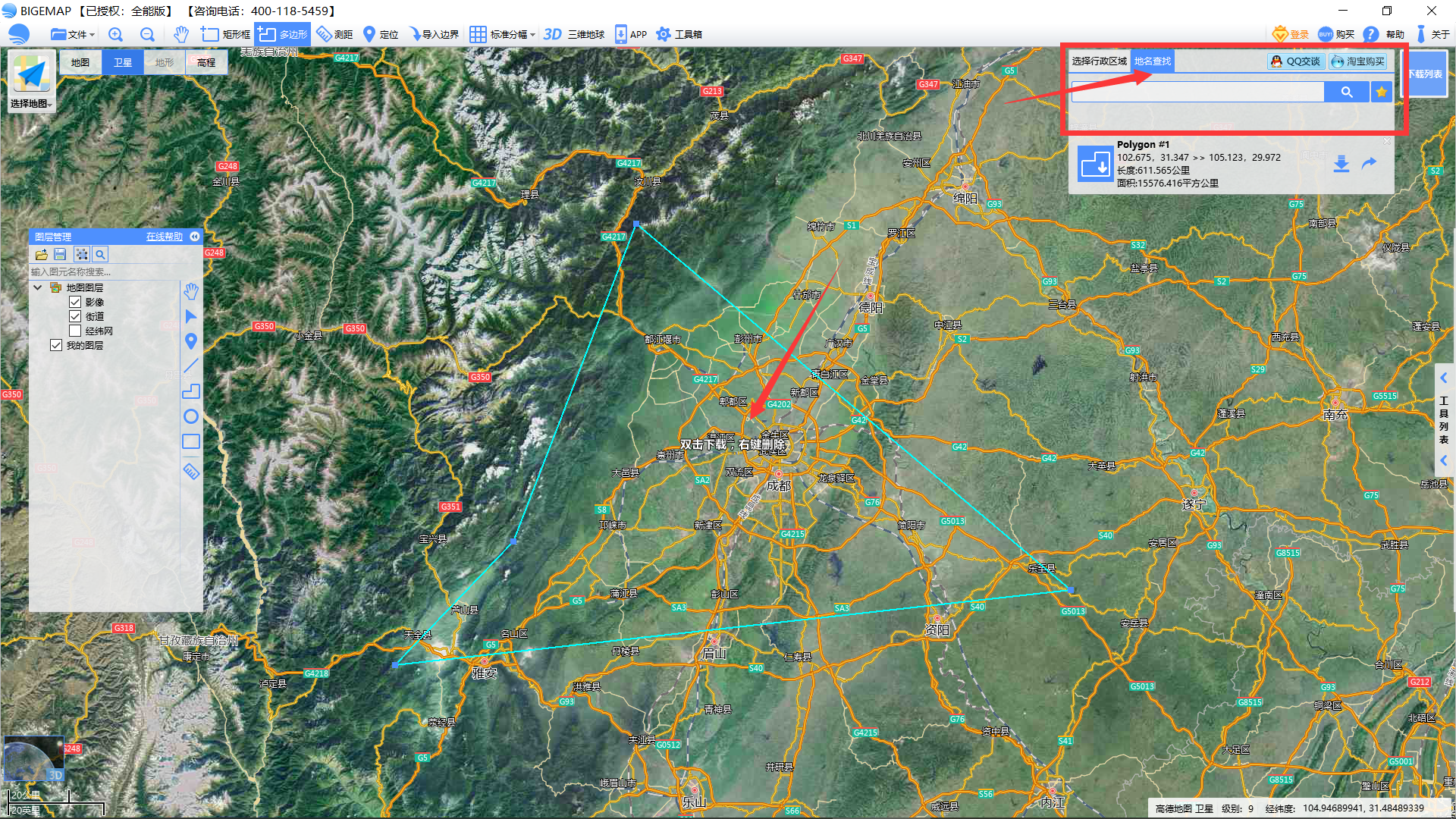 百度、高德上的地图还可以下载？你知道吗