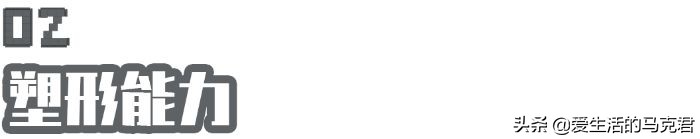 8款热门发泥测评｜新的一年，从头开始