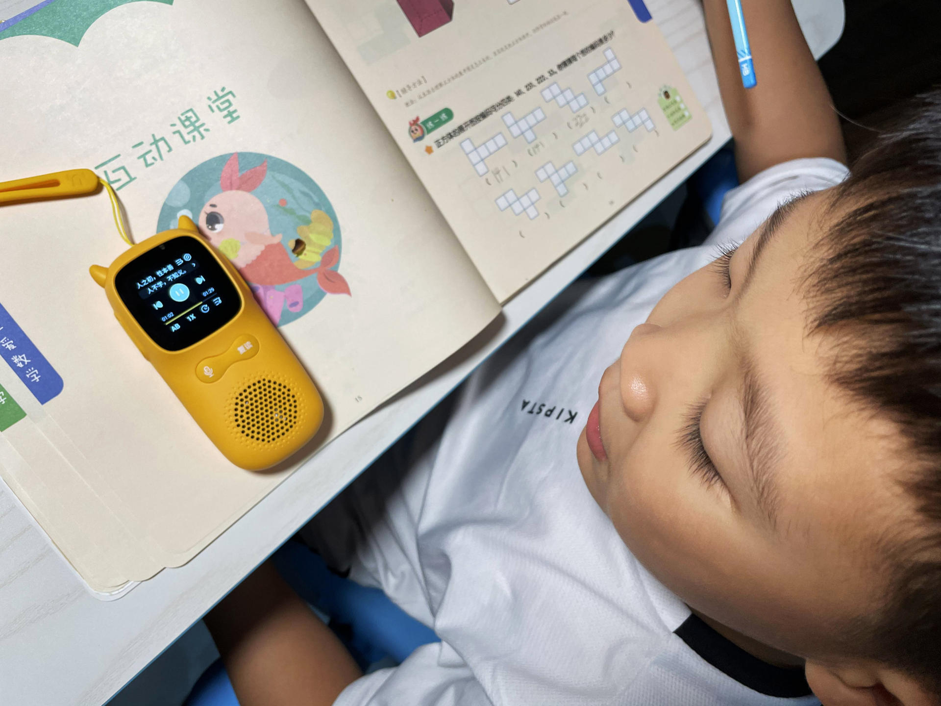 孩子开学后的智能学习工具-超记牛智能AI复读机