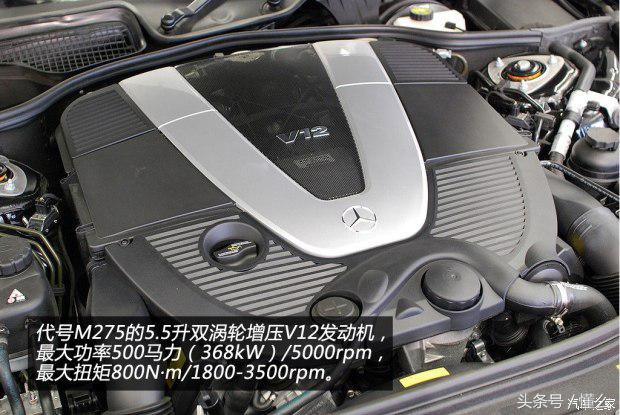 解析经典第八代奔驰S600 气质豪车 唾手可得
