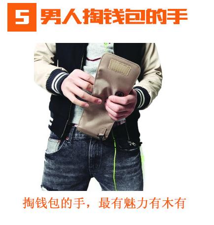 （男人帮）不想被女友说做直男癌，钱包品味最重要