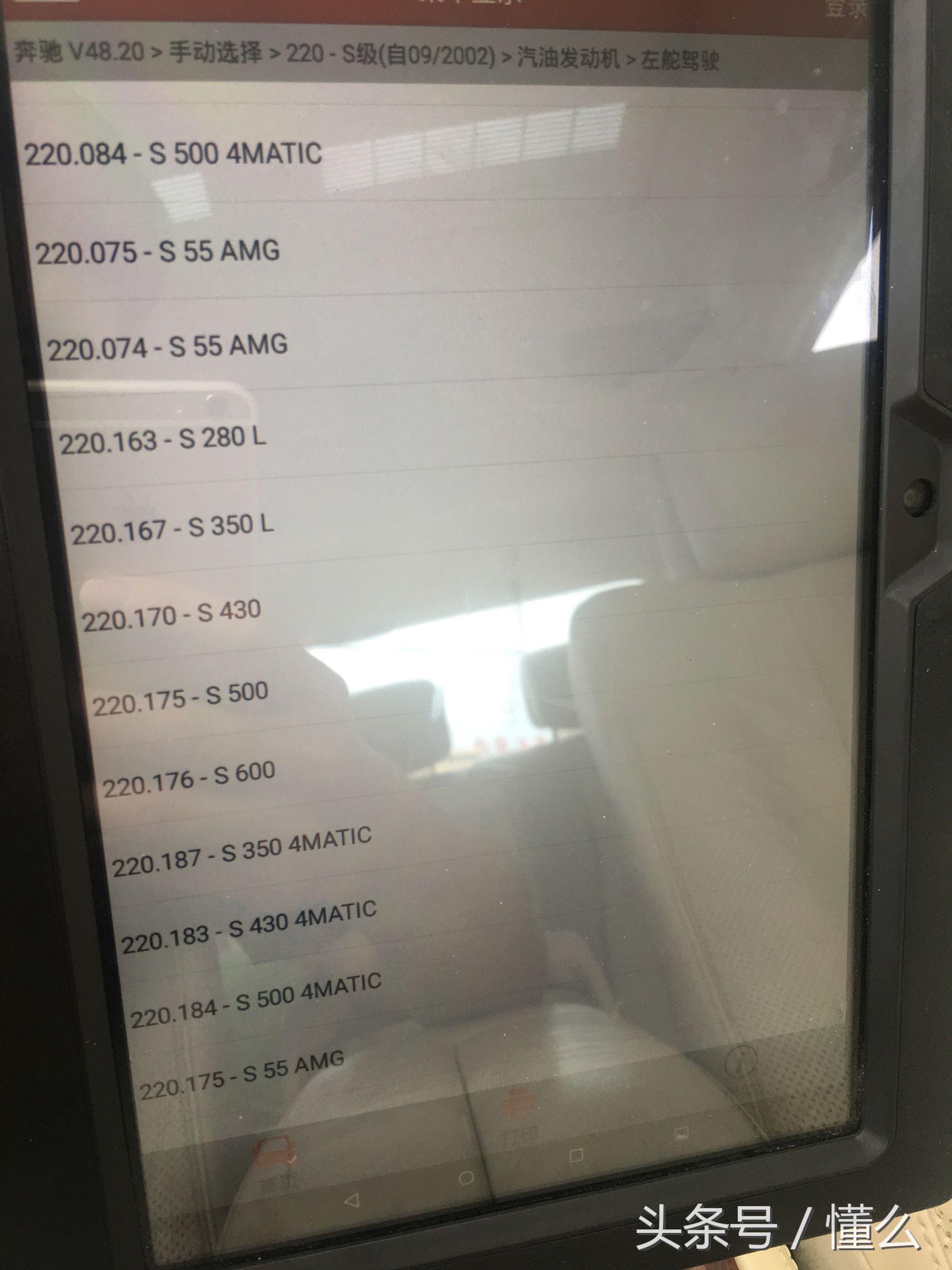 解析经典第八代奔驰S600 气质豪车 唾手可得