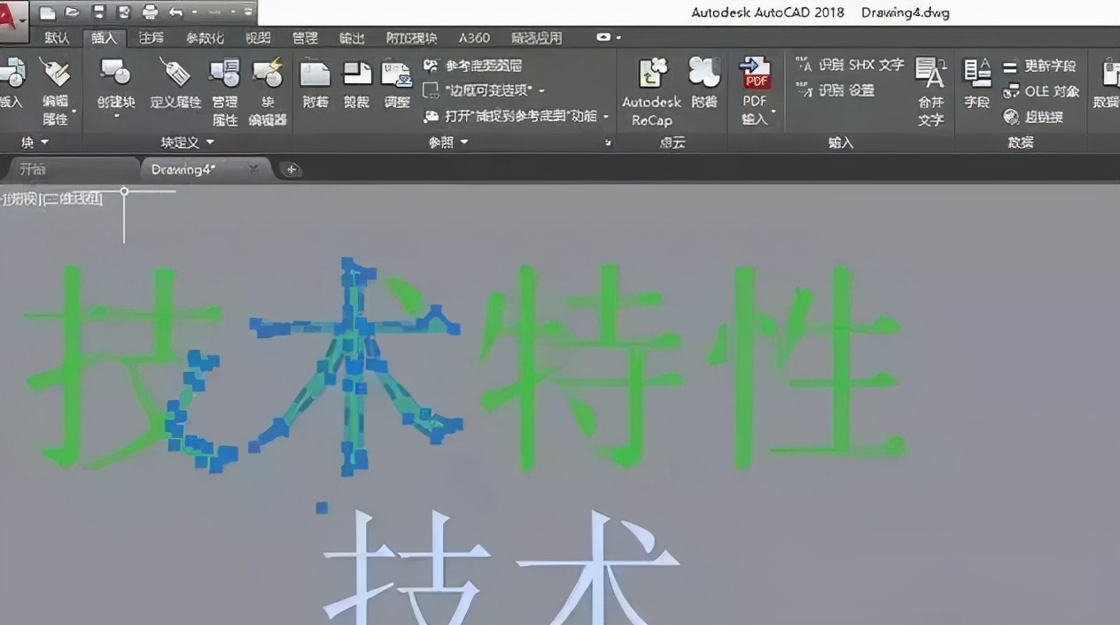 怎样将PDF文件转成CAD图纸？