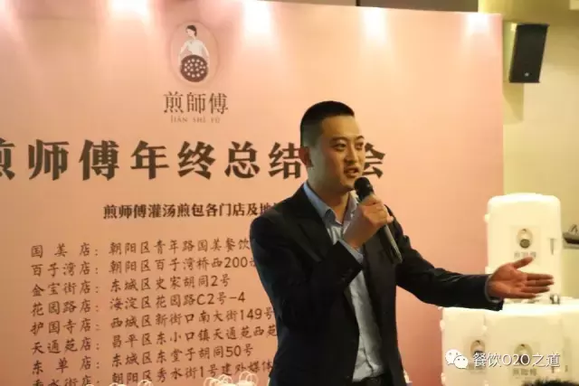 煎师傅王誉喜：用水墨画心思做一款灌汤煎包