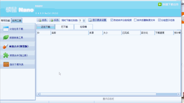 一键免费下载各大网站视频，这款宝藏工具真香