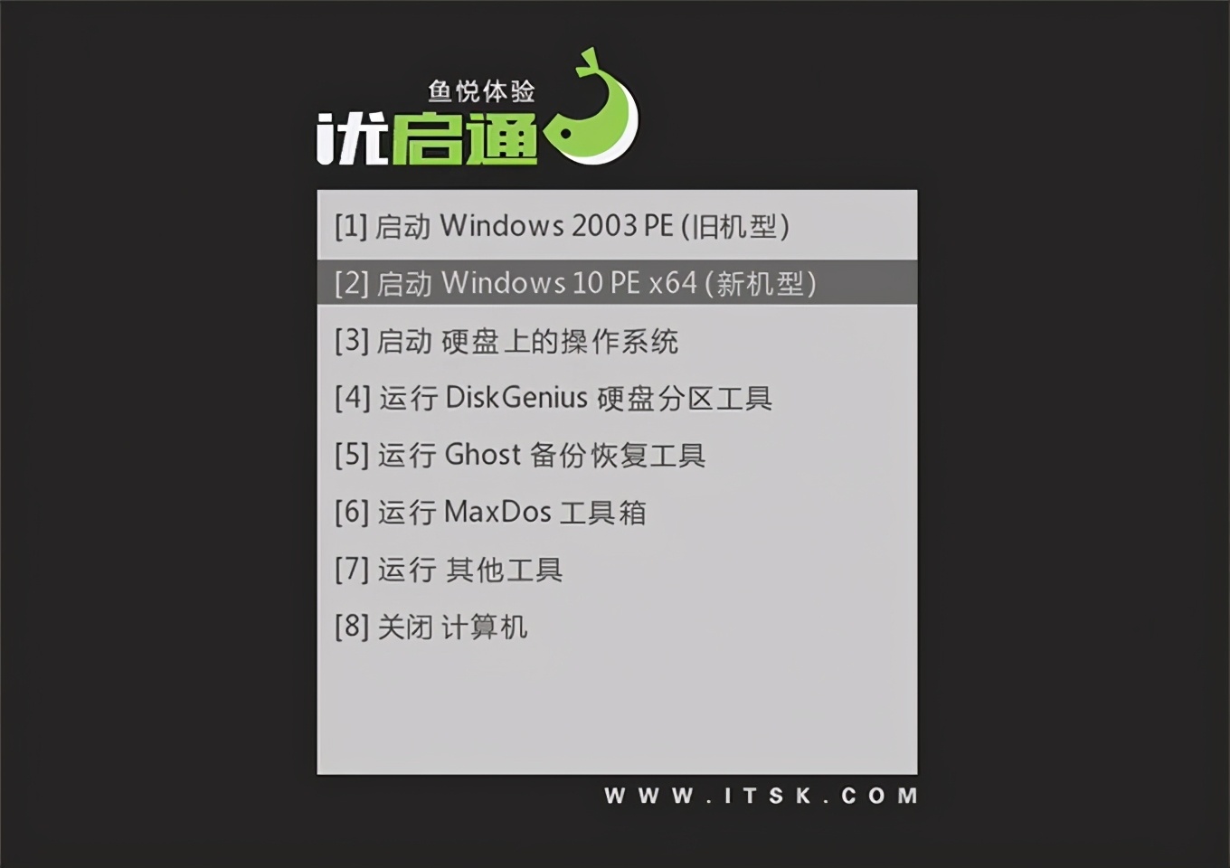 WinPE 系统启动盘及U盘重装系统工具优启通 EasyU