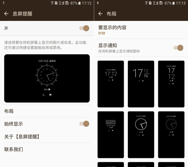 三星万元翻盖旗舰机W2017评测：既奢华又不失特色