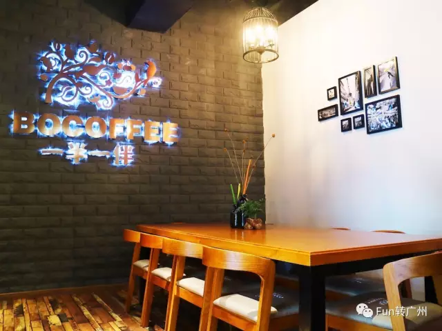 一半一伴咖啡馆，悠闲时光约会你