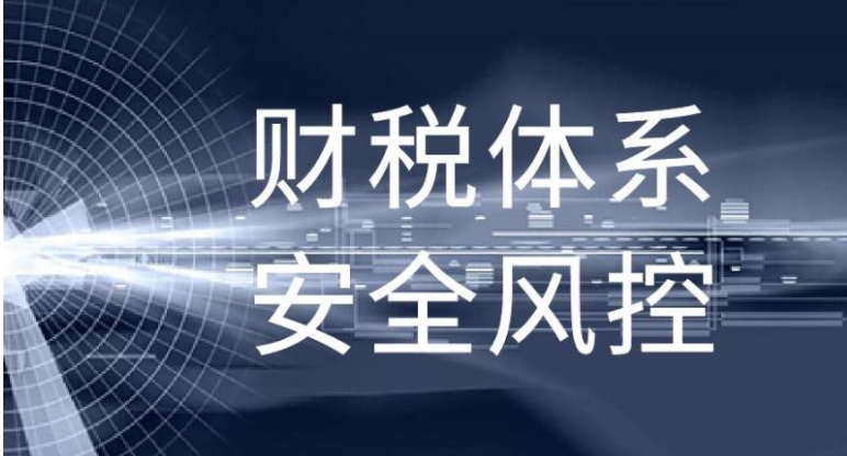 为什么要进行做账报税？新公司记账报税的流程是怎样？