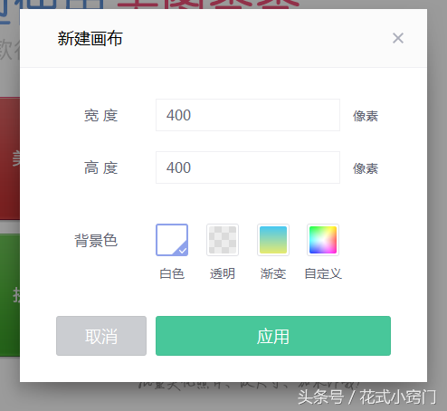 三分钟制作微信QQ通用的个性头像 让你的头像不在雷同