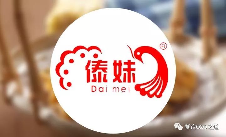 傣妹火锅：21年铸造品质，吹响“智能餐厅”号角