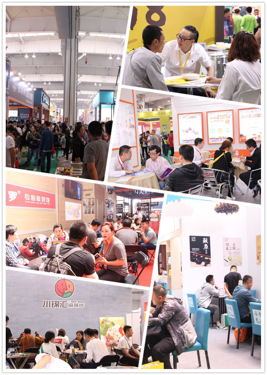 2018长春第十届（春季）连锁加盟创业项目展览会展后分析报告