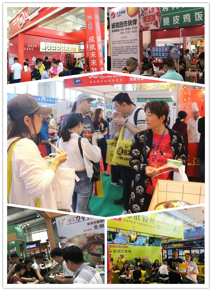 2018长春第十届（春季）连锁加盟创业项目展览会展后分析报告