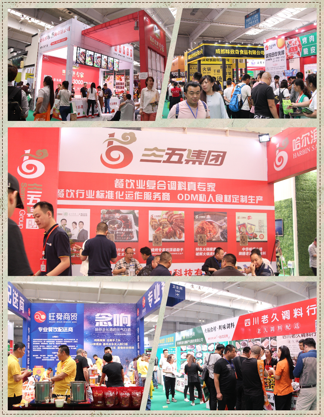 2018长春第十届（春季）连锁加盟创业项目展览会展后分析报告