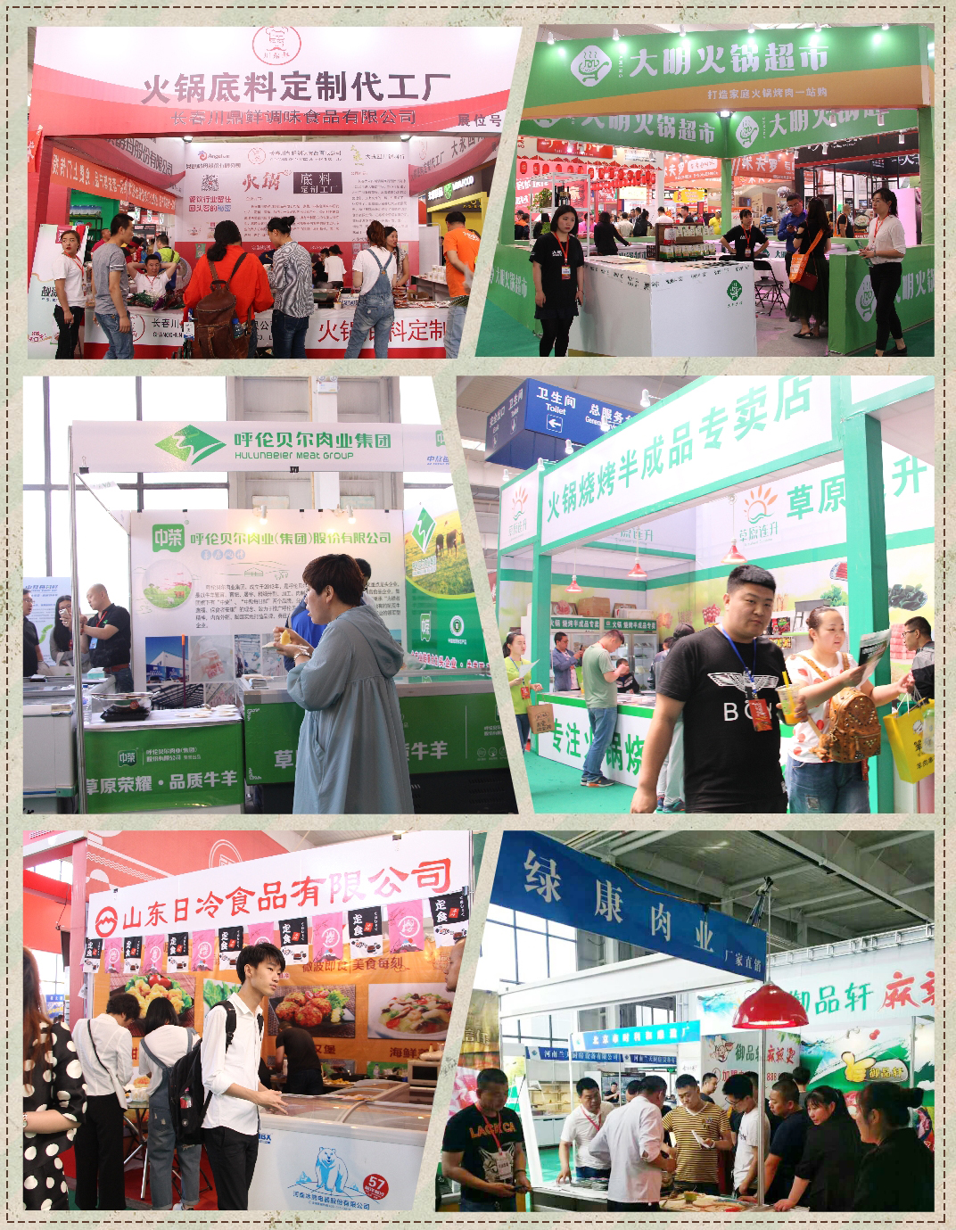 2018长春第十届（春季）连锁加盟创业项目展览会展后分析报告