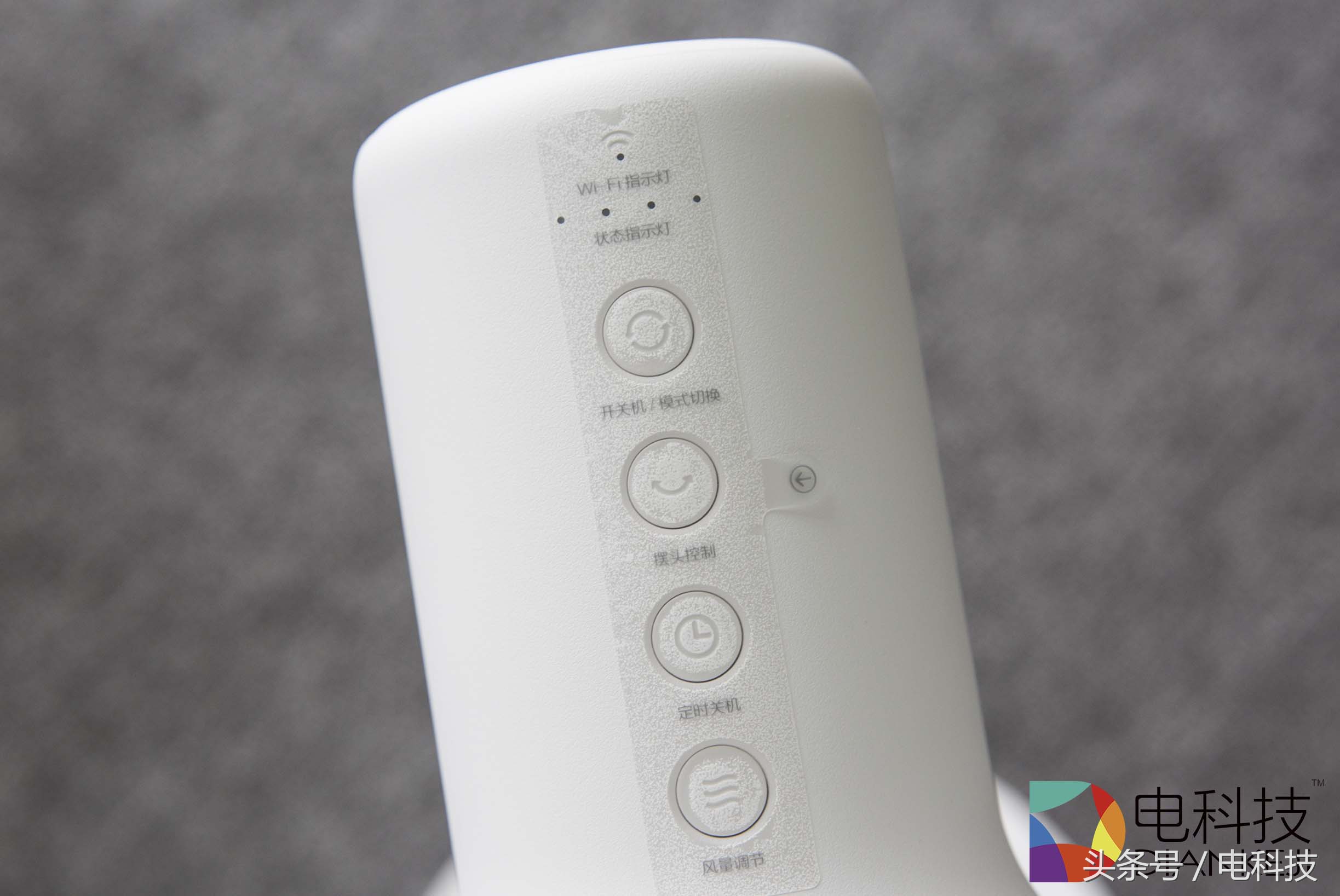 小米电风扇来了：20天仅一度电！