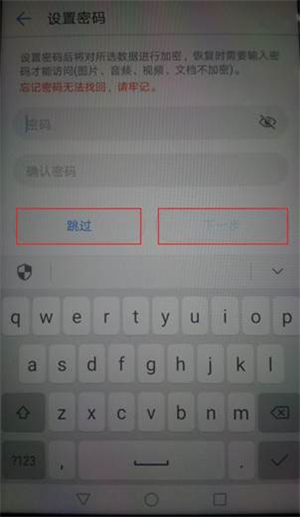 华为手机怎么备份通讯录？备份的各种方法
