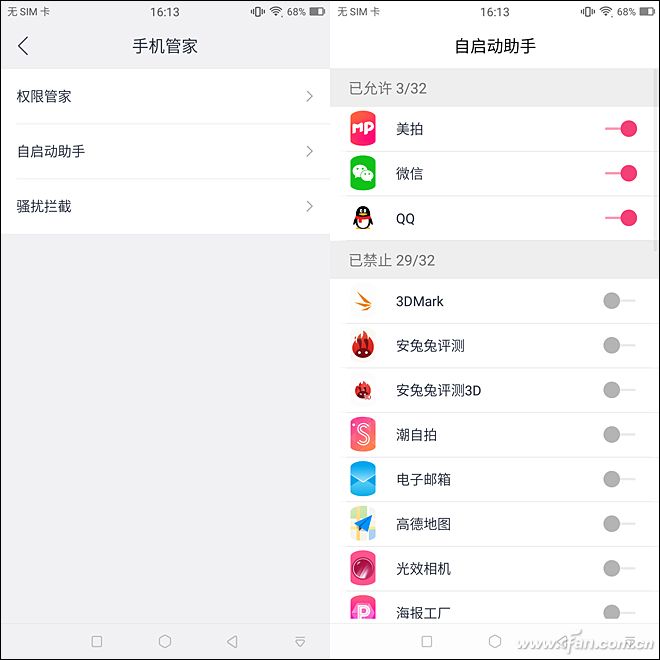 3399元起的自拍神器 美图手机T9评测