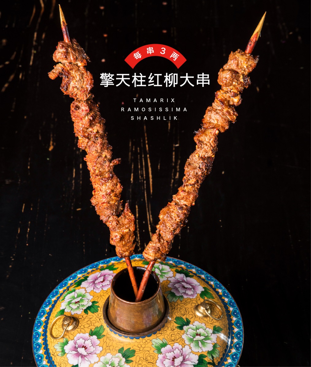 重庆大口吃肉餐馆排行榜：受气牛肉排第一