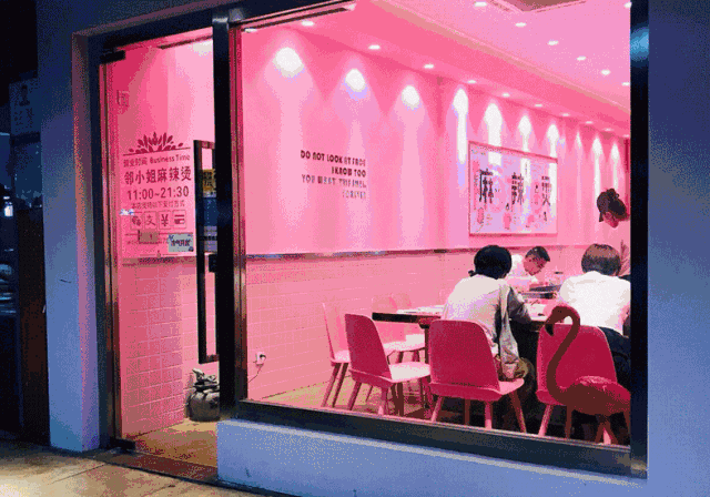 麻辣烫迎来2.0时代：从瞎煮乱炖走向精雕细刻