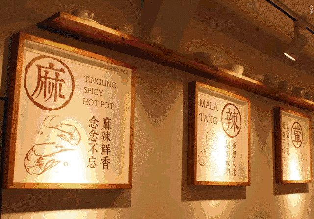 麻辣烫迎来2.0时代：从瞎煮乱炖走向精雕细刻