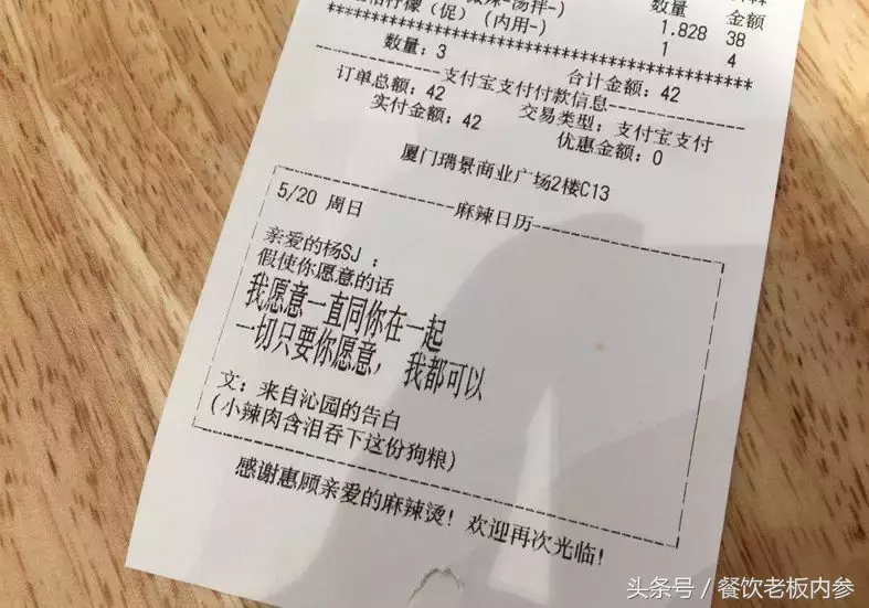 麻辣烫迎来2.0时代：从瞎煮乱炖走向精雕细刻