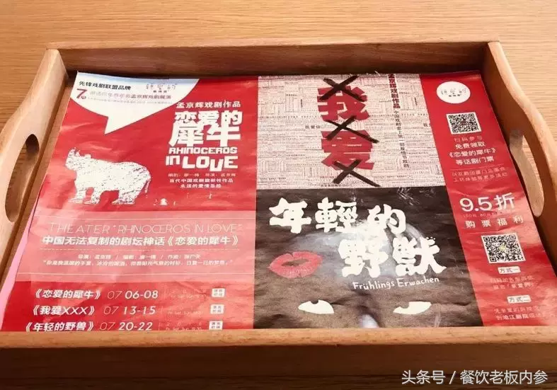 麻辣烫迎来2.0时代：从瞎煮乱炖走向精雕细刻