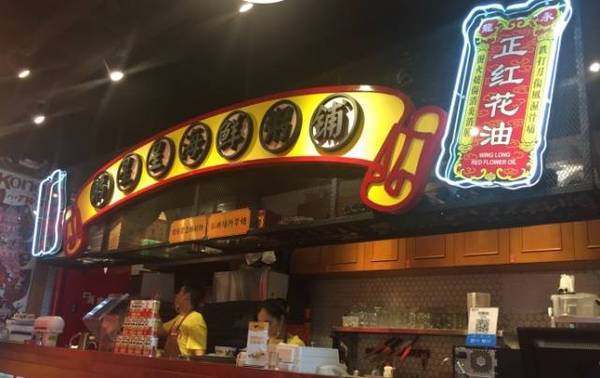 网红店打卡！“场景式消费”为何如此诱人？