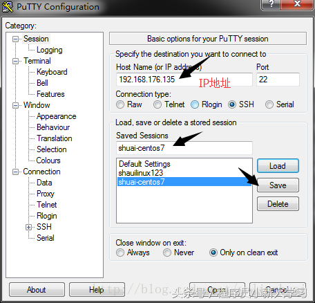 配置IP，putty，xshell远程登录和密钥登录