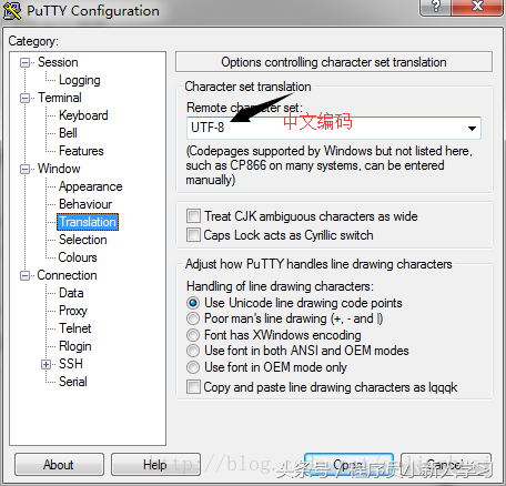 配置IP，putty，xshell远程登录和密钥登录