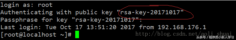 配置IP，putty，xshell远程登录和密钥登录
