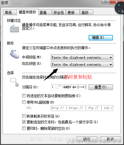 配置IP，putty，xshell远程登录和密钥登录