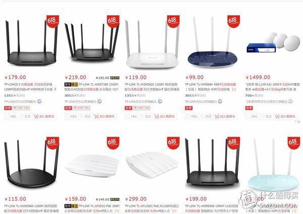 看完这篇网络小白也能搞定家庭无线组网！