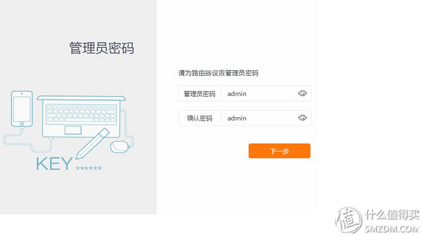 看完这篇网络小白也能搞定家庭无线组网！