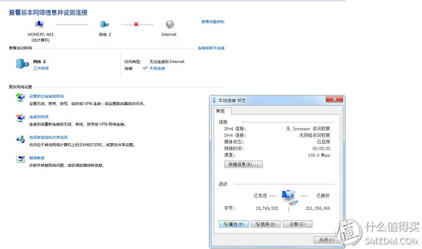 看完这篇网络小白也能搞定家庭无线组网！