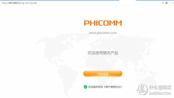 看完这篇网络小白也能搞定家庭无线组网！