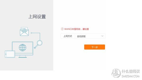 看完这篇网络小白也能搞定家庭无线组网！