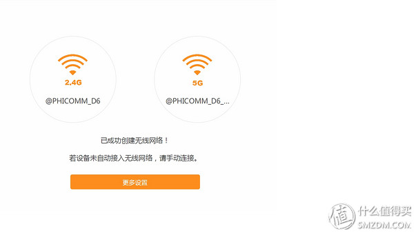 看完这篇网络小白也能搞定家庭无线组网！
