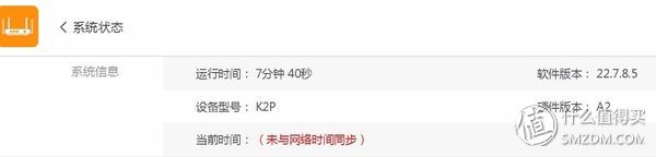 看完这篇网络小白也能搞定家庭无线组网！