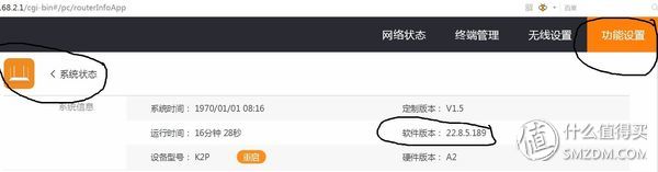 看完这篇网络小白也能搞定家庭无线组网！