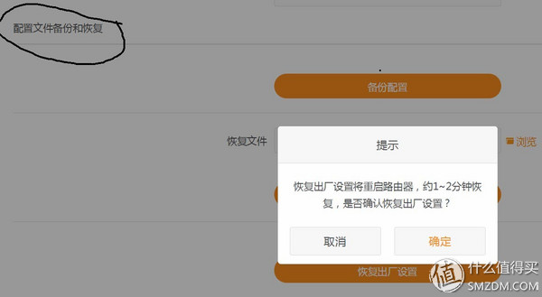 看完这篇网络小白也能搞定家庭无线组网！