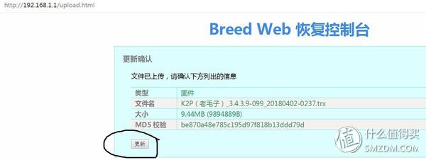 看完这篇网络小白也能搞定家庭无线组网！